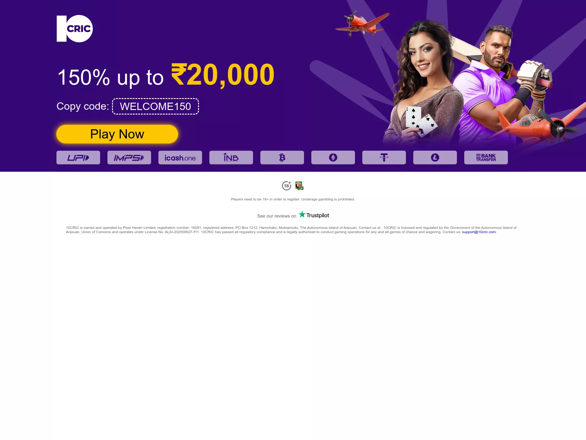 Desktop screen. 10Cric 150% up to ₹20,000