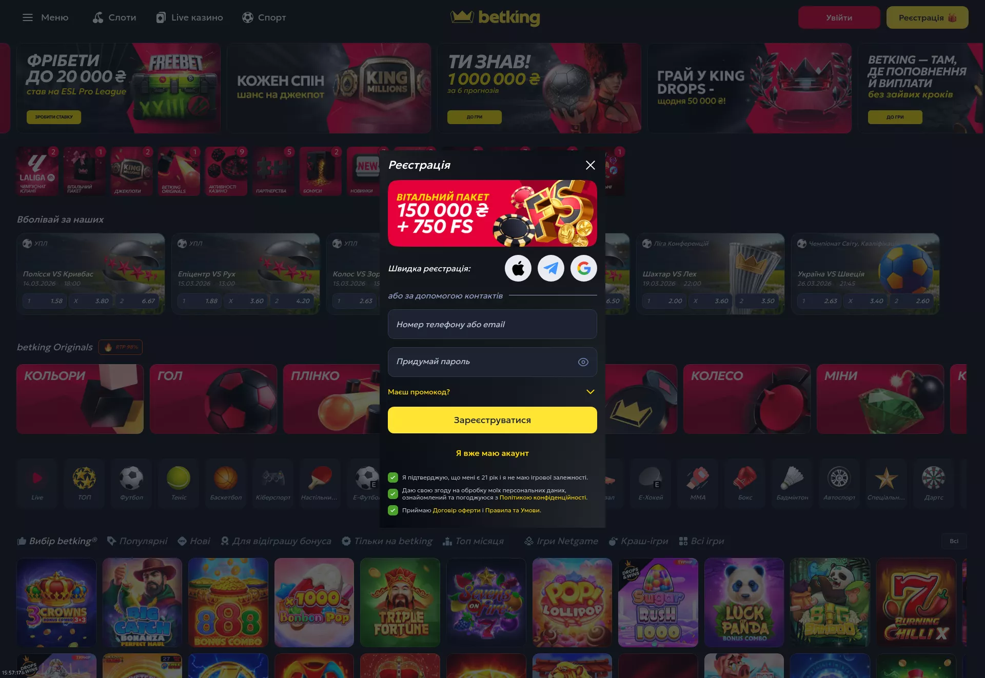 Desktop screen. Betking До ₴150000 + 750 ФС