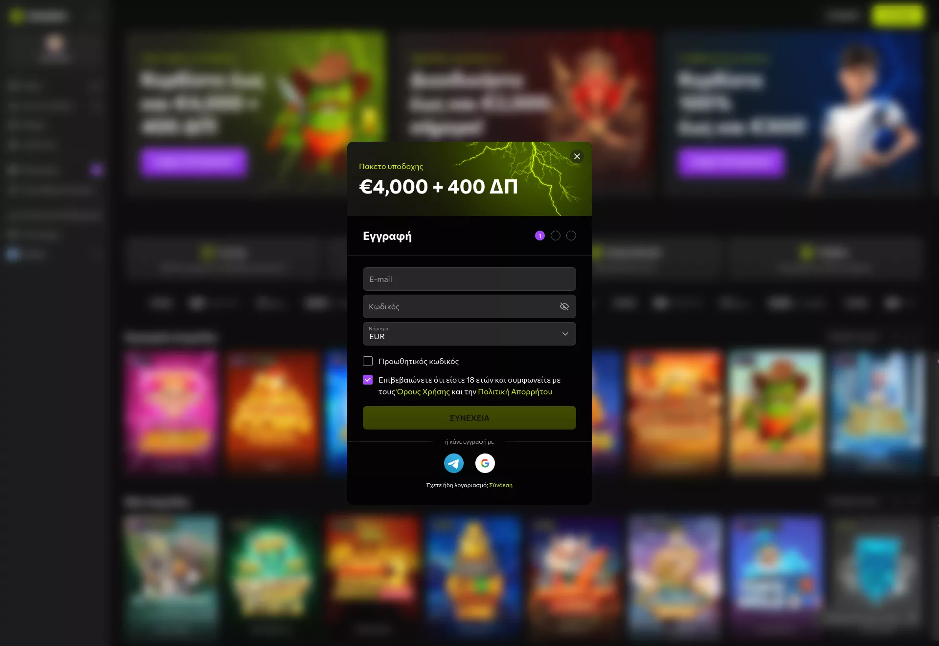 Desktop screen. Instasino Μέχρι και €4000 + 400 FS