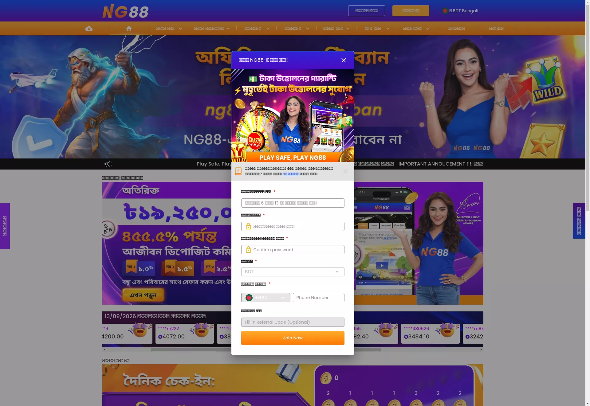 Desktop screen. Nagad88 Get Unlimited VIP Bonus 6%