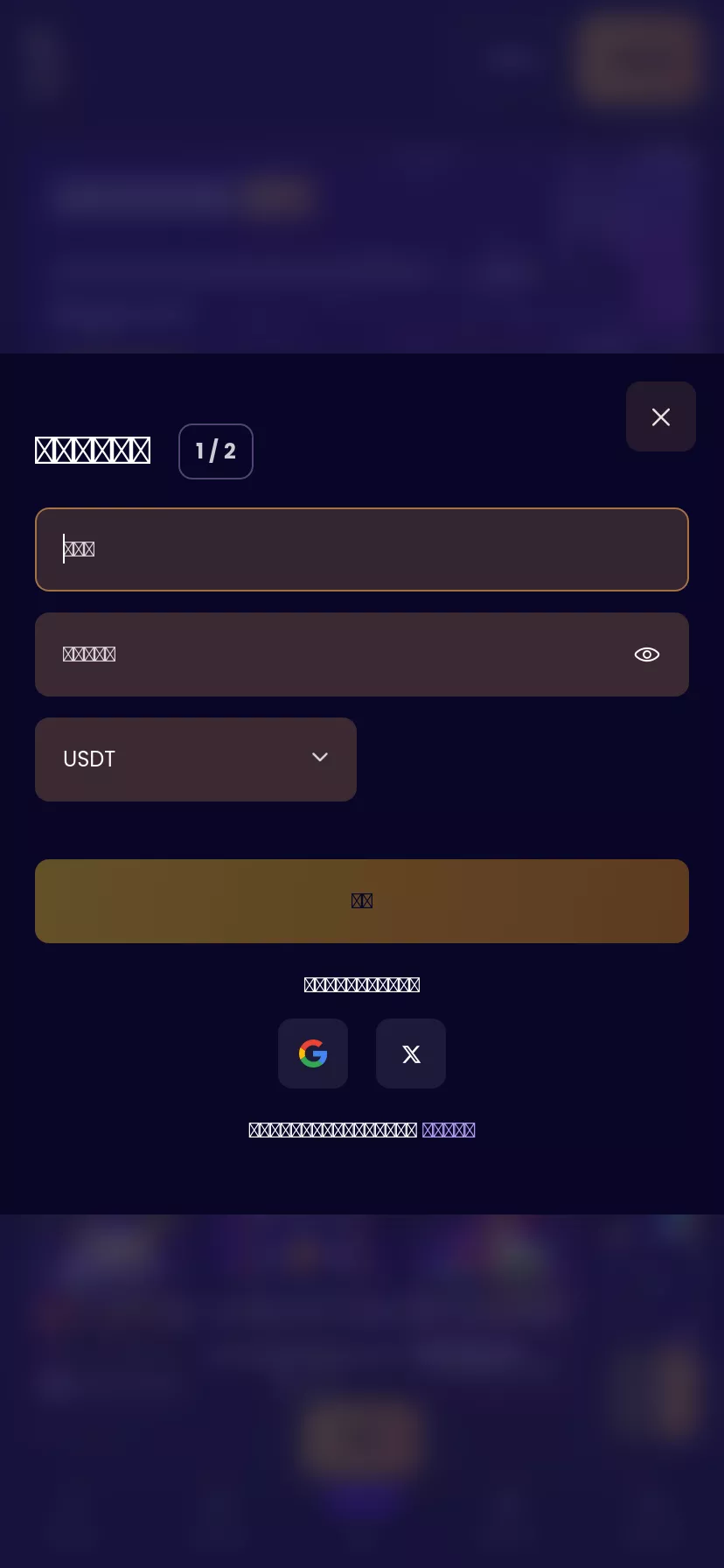 Mobile screen. BiggerZ 150% まで ₮1500