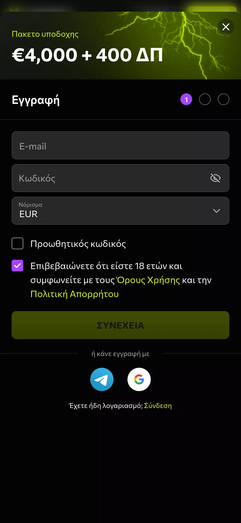 Mobile screen. Instasino Μέχρι και €4000 + 400 FS